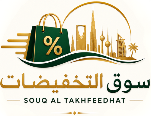 Souq Al Takhfeedhat